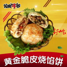 传承经典，品味匠心——探访育英小吃培训中心的传统小吃技艺