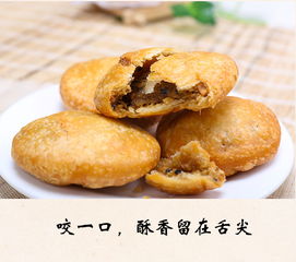 湖南特产老婆饼 酥香传统点心的匠人之作