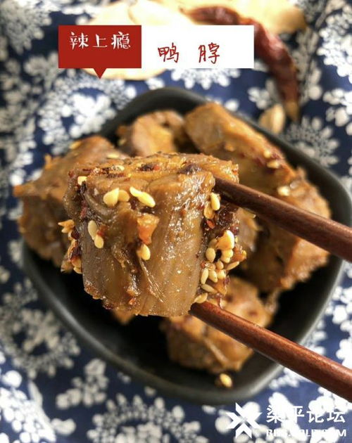 梁平论坛美食分享 工厂现做现发，无添加的特色辣卤小吃，下酒下饭的休闲美味