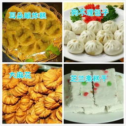 年味里的乡愁 中国34省136种特色小吃，过年回家尝一口家乡味