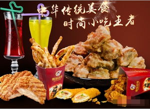 特色小吃加盟哪家好？桥头排骨 中华传统美食引领时尚小吃新潮流